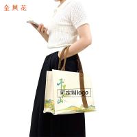 金凤花 009246 麻料包 35*28*15cm（单位：个）花色随机 可定制logo 起订量：170