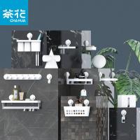 茶花（CHAHUA） 255002 卡乐免打孔吸壁排钩 43.2*6.5*3.8cm(单位：个) 白色