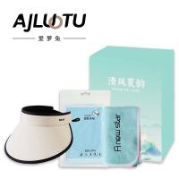 爱萝兔 ALT-XB03  清风夏韵清凉套组B 三件套 混色（单位：套）产品颜色根据库存多色随机发货 配置：爱萝兔超细纤维毛巾35*75cm/爱萝兔冰袖（均码）可折叠包边冰丝遮阳帽