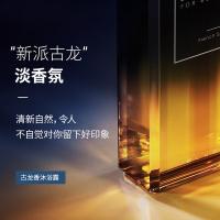 尊蓝 古龙香 法式香氛沐浴露 500g(单位：瓶)