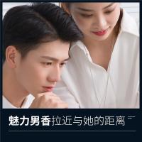 尊蓝 古龙香 法式香氛沐浴露 500g(单位：瓶)