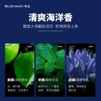 尊蓝 海洋香 法式香氛沐浴露 500g(单位：瓶)