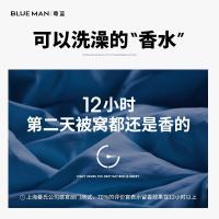 尊蓝 海洋香 法式香氛沐浴露 500g(单位：瓶)