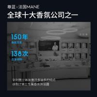 尊蓝 海洋香 法式香氛沐浴露 500g(单位：瓶)