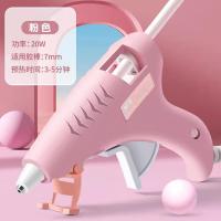 晨光（M&G） AEAN8605C1 热熔胶枪手工作业款 胶棒直径7mm 122*110mm（单位：个）粉色