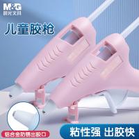 晨光（M&G） AEAN8605C1 热熔胶枪手工作业款 胶棒直径7mm 122*110mm（单位：个）粉色