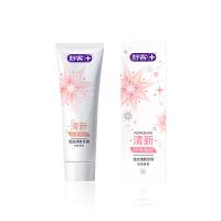 舒客玫瑰精粹流光清新牙膏120g（单位：支）新老包装随机发货