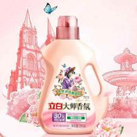 立白（Liby） 梦幻格拉斯玫瑰香 大师香氛柔顺剂 2千克  (单位：瓶 )新老包装随机发货