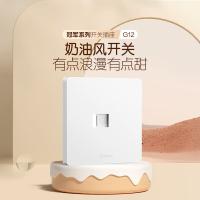 公牛（BULL） G12T102 暗装插座面板 一位电脑插座（单位：个）暮雪白