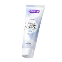 舒客 WXS-SDXJ10 深洁炫白小苏打牙膏 160g（单位：支）