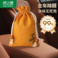 绿之源（GREEN SOURCE） 禅净车用麻布炭包 活性炭包 Z-7223 100g 5包/箱 (单位:箱)