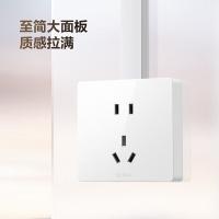 公牛（BULL） G59Z223 明装插座面板  二三极连体 （单位：个）白色