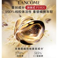兰蔻（LANCOME） 菁纯面霜轻盈版60ml（单位：瓶）