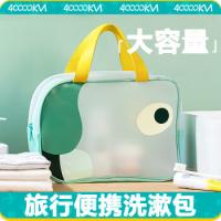 四万公里 SW7195 洗漱包 29*12*21cm 绿色（单位：个）