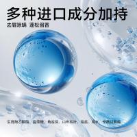 尊蓝 海洋香 法式香氛洗发露 400g(单位：瓶) 新老包装随机