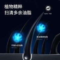 尊蓝 海洋香 法式香氛洗发露 400g(单位：瓶) 新老包装随机