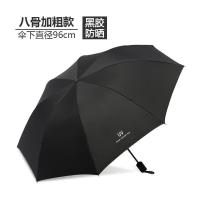 璞莉丝 PLSYS0458 黑胶三折手动UV伞 96cm*8骨（单位:把）颜色随机发货