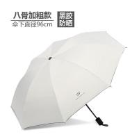 璞莉丝 PLSYS0458 黑胶三折手动UV伞 96cm*8骨（单位:把）颜色随机发货