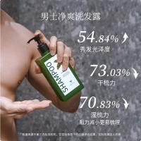 天然之扉 男士净爽 洗发水 400ml 绿色（单位：瓶）