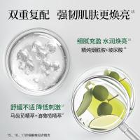 百雀羚 草本帧颜淡纹修护精华乳(第二代) 100ml （单位：瓶）