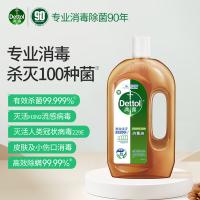 滴露（Dettol） 消毒液 衣物消毒除菌剂 1.2L 棕色（单位：瓶）新老包装随机发货