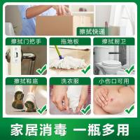 滴露（Dettol） 消毒液 衣物消毒除菌剂 1.2L 棕色（单位：瓶）新老包装随机发货