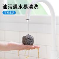 茶花（CHAHUA） 刷锅神器 清洁刷/钢丝球 10个/包 不锈钢色（单位：包）