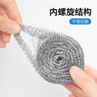 茶花（CHAHUA） 刷锅神器 清洁刷/钢丝球 10个/包 不锈钢色（单位：包）