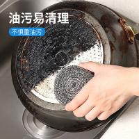茶花（CHAHUA） 刷锅神器 清洁刷/钢丝球 10个/包 不锈钢色（单位：包）