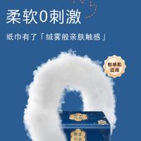 清风 奢柔 立体压花M号抽纸 4层 190mm*154mm 90抽/包 4包/提(单位：提)