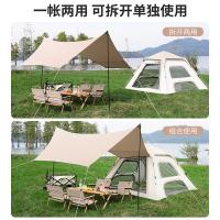 艾逸瑶选 HW-22993 逸享天幕帐篷套装 天幕270*330*210CM+帐篷240*240*155CM(单位：套) 白色