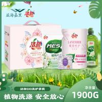 洁劲100 洁劲洗护礼盒装  4支装/盒 内衣香皂100g 植物皂粉650g 洗衣液500g 洗洁精650g (单位:盒)