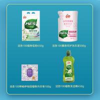 洁劲100 洁劲洗护礼盒装  4支装/盒 内衣香皂100g 植物皂粉650g 洗衣液500g 洗洁精650g (单位:盒)