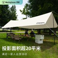 西屋（Westinghouse） MN04B 天幕帐篷 300*400*40cm 米白色（单位：张）