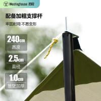 西屋（Westinghouse） MN04B 天幕帐篷 300*400*40cm 米白色（单位：张）