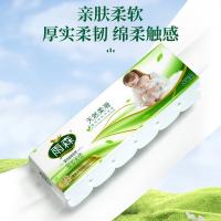 雨森 YS2-0221 卫生纸 12卷/提 (单位:提)