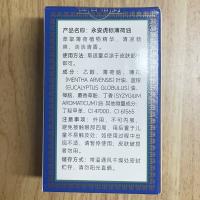 永安虎标 薄荷油 10ml（单位：盒）