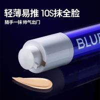 尊蓝 自然色 男士自然轻透素颜霜 50g(单位：支)