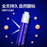 尊蓝 自然色 男士自然轻透素颜霜 50g(单位：支)