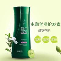 100年润发（CENTAINE） 调理精华素 水润丝滑 400ml （单位：瓶） 绿色