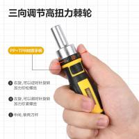 得力（deli） DL1130棘轮螺丝刀组套30件套（批头*21、套筒*6、棘轮手柄*1、接头*2）（单位：套）