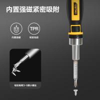 得力（deli） DL1130棘轮螺丝刀组套30件套（批头*21、套筒*6、棘轮手柄*1、接头*2）（单位：套）