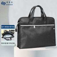 斯莫尔 SL-522 公文包 文件包 38*9*30cm 黑色（单位：个）