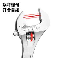 得力（deli） DL010A多功能活动扳手 光柄开口活络扳手激光刻度 10英寸（单位：把）