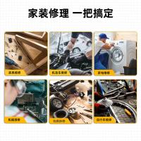 得力（deli） DL010A多功能活动扳手 光柄开口活络扳手激光刻度 10英寸（单位：把）