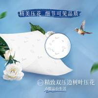 清风 AR30SYN 花萃臻品纸巾 抽纸 4层 80抽*3包 水蓝色（单位：组）