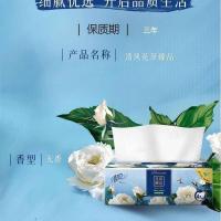 清风 AR30SYN 花萃臻品纸巾 抽纸 4层 80抽*3包 水蓝色（单位：组）