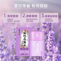 隆力奇 LLQ-2025050601 甜花香型驱蚊花露水 50ml (单位:瓶)