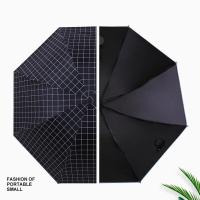艾逸瑶选 YS-1829 安格斯格子晴雨伞 55*8K（单位：把）黑色