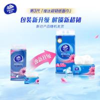 维达（Vinda） V2223 抽纸 超韧3层 120抽 4包（单位：提）新旧包装随机发货